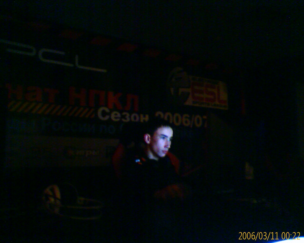 Cyber Arena